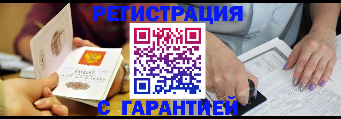 регистрация для школы в Ульяновской области