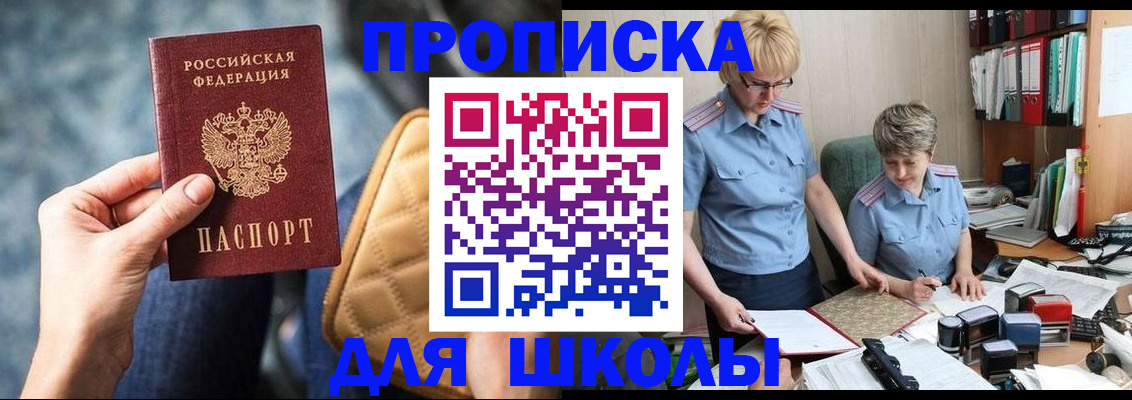 временная регистрация для всех в Ульяновской области