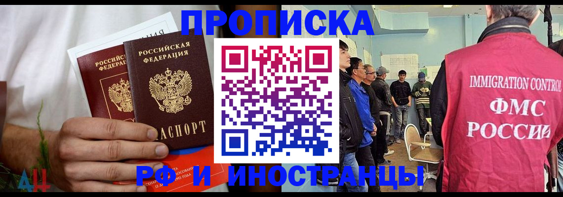 временная регистрация для всех в Ульяновской области