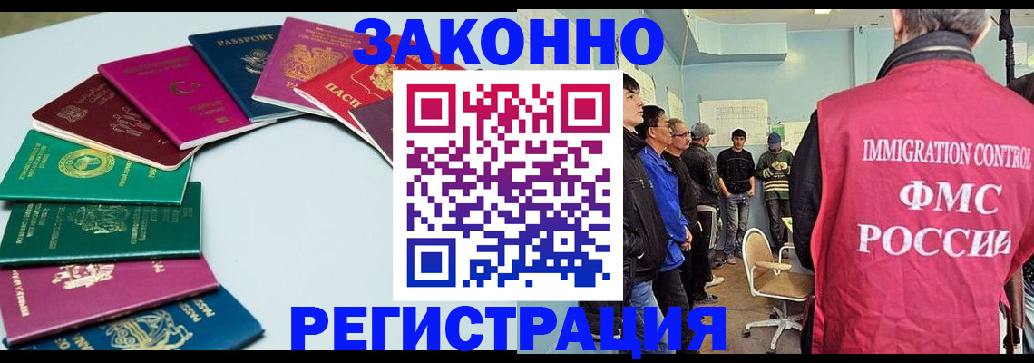 временная регистрация для школы в Ульяновской области